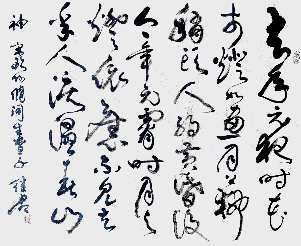 1721894738136826.jpg